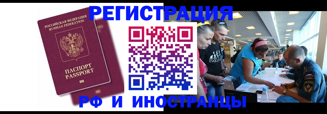 найти адрес прописки в Сосногорске